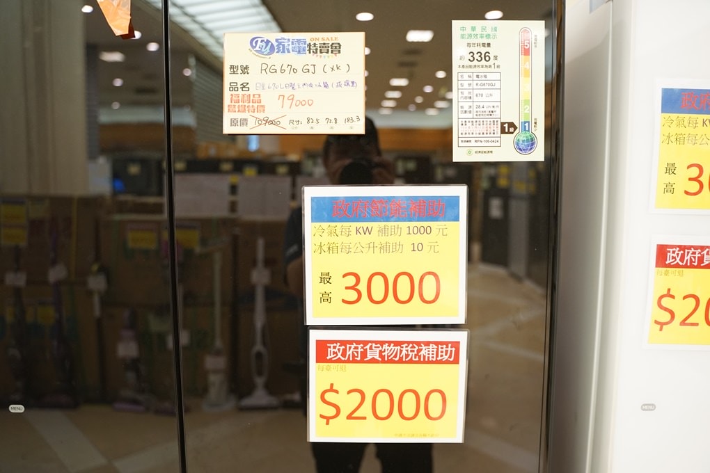 20250124-1fusz