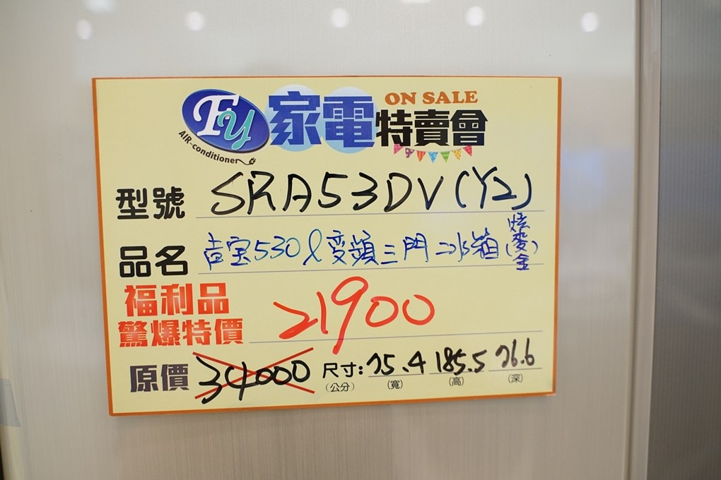 20250124-1s5mm