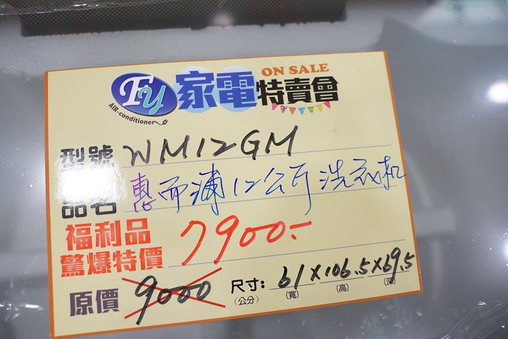 20250124-2o5yh
