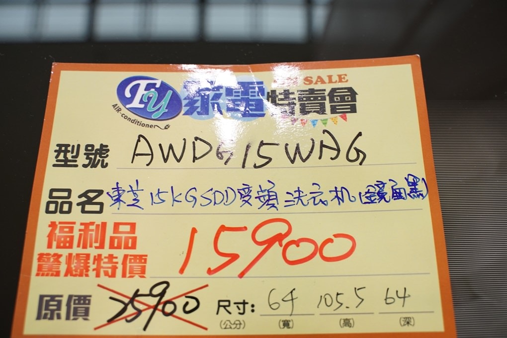 20250124-2xwhp