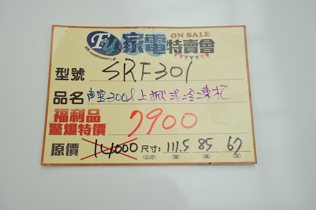 20250124-3prmn