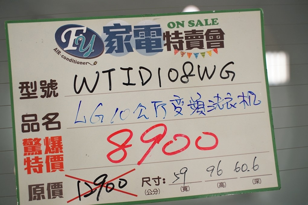 20250124-3x6li