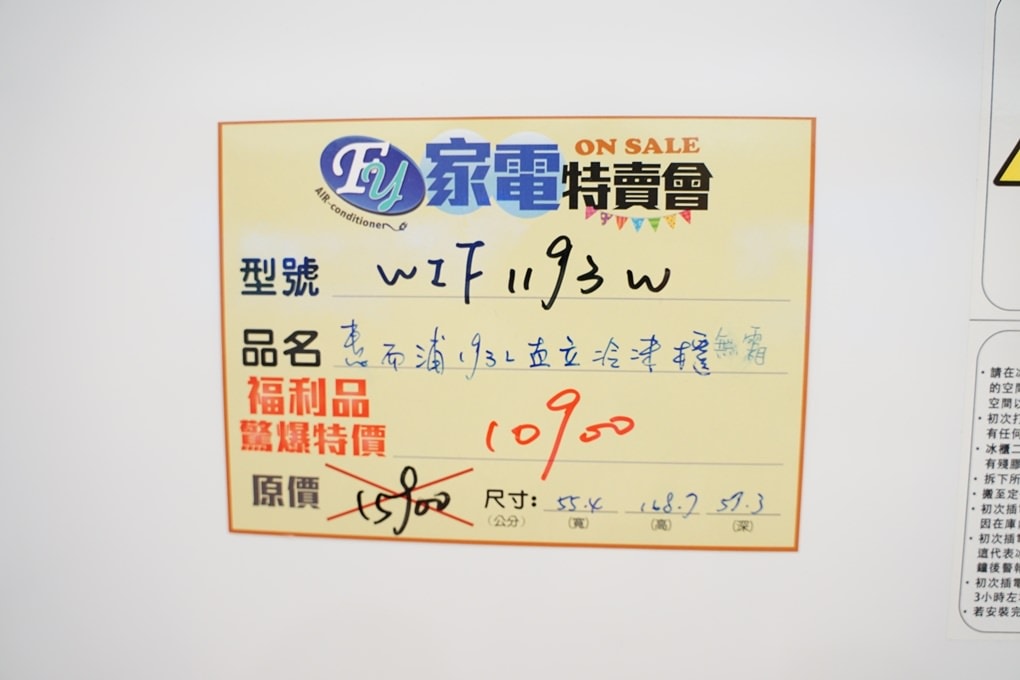20250124-3y16t