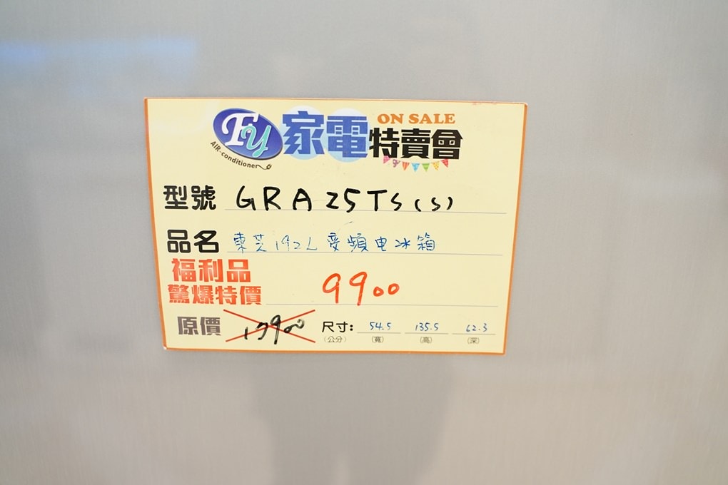 20250124-4n6yj