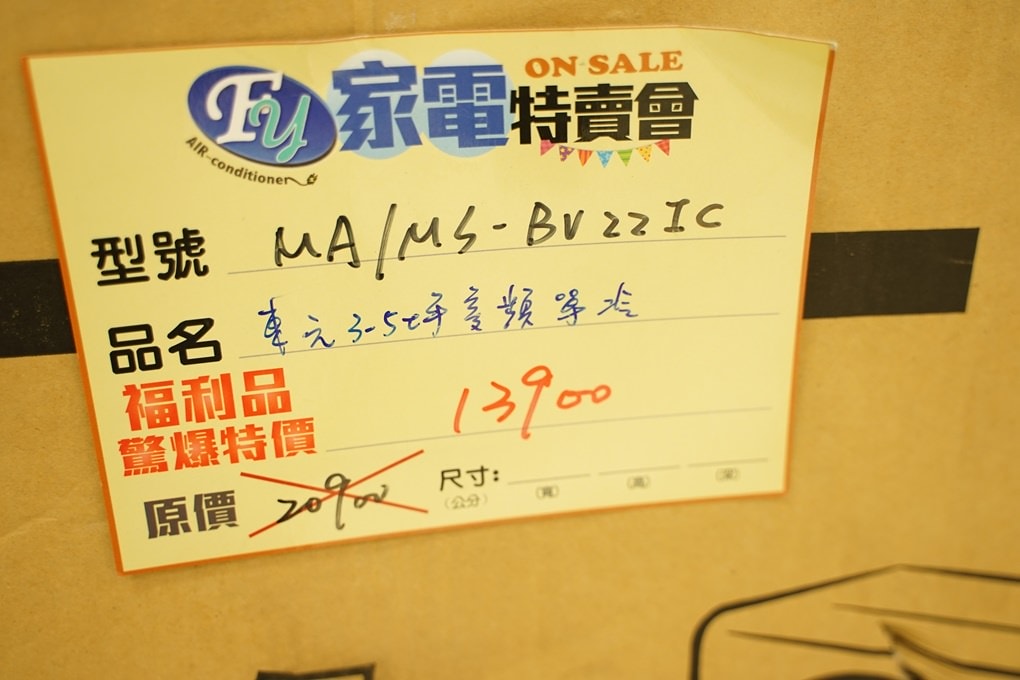 20250124-4u48y