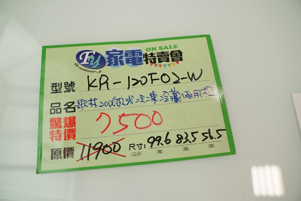 20250124-4vyl4