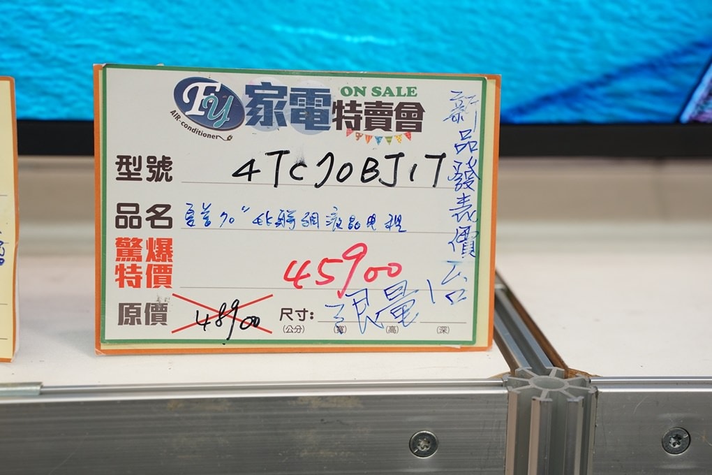 20250124-5sc1f