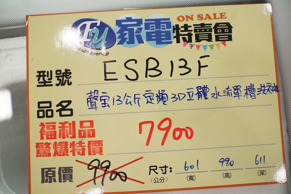 20250124-5zfp8