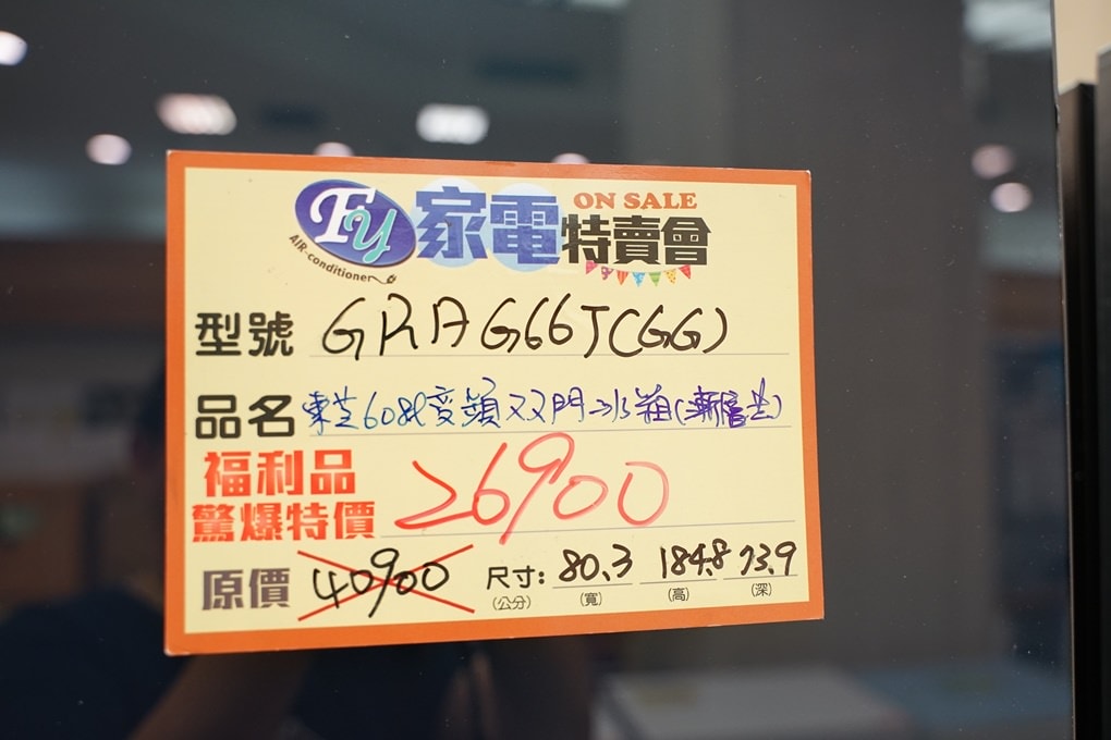 20250124-606us