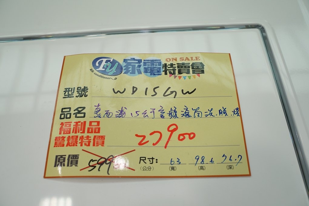 20250124-60yjb