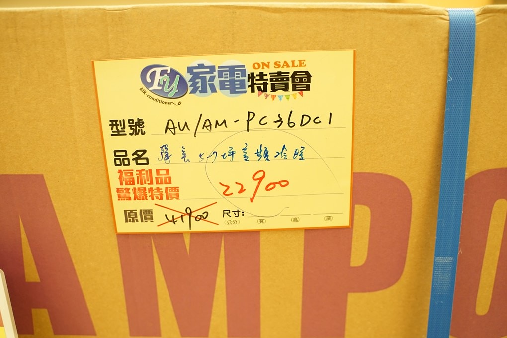 20250124-6obgh