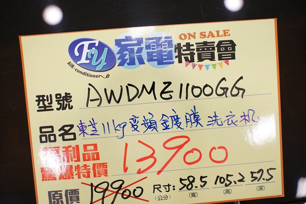 20250124-7fjot