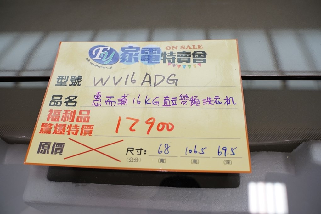 20250124-7w5l3