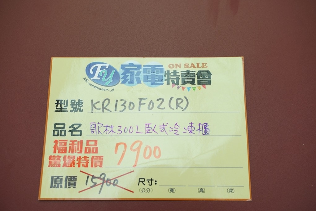 20250124-86ype