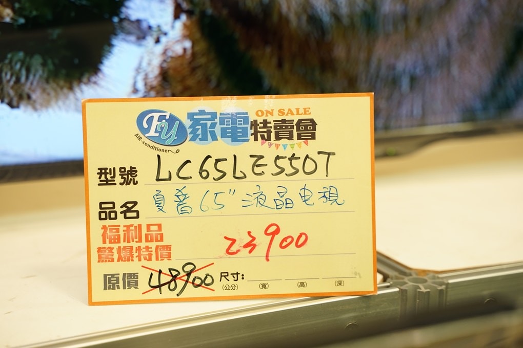 20250124-88kwl