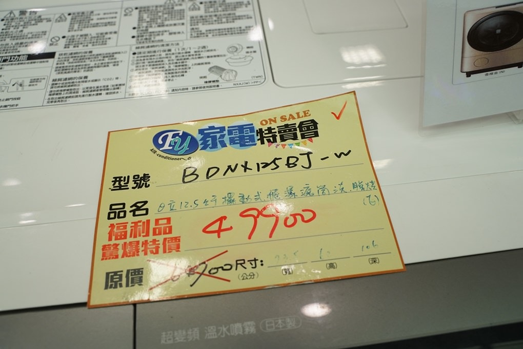 20250124-8aqj1