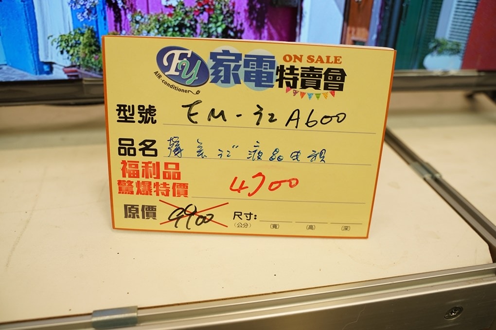 20250124-8fov8