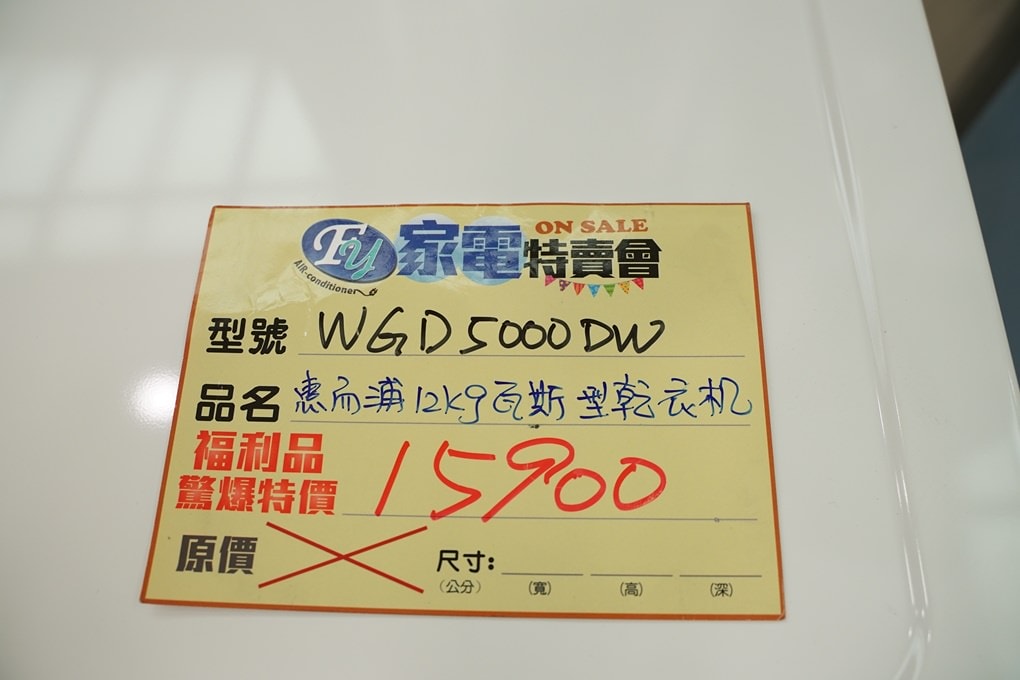 20250124-8n8hc