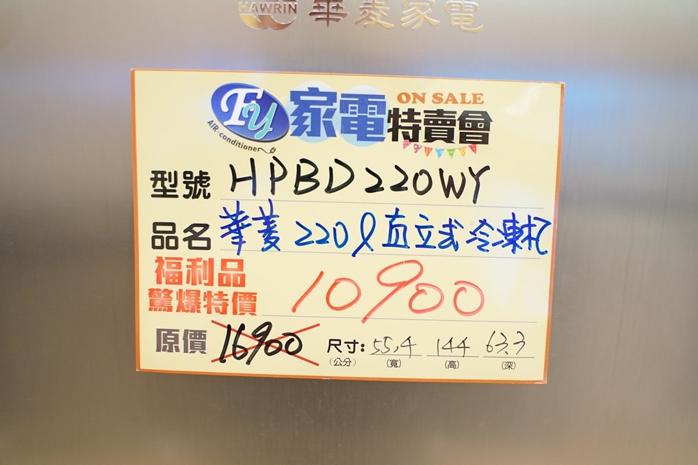 20250124-a9wso