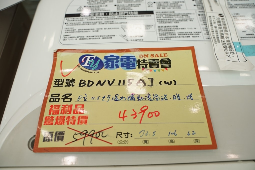 20250124-auxjm