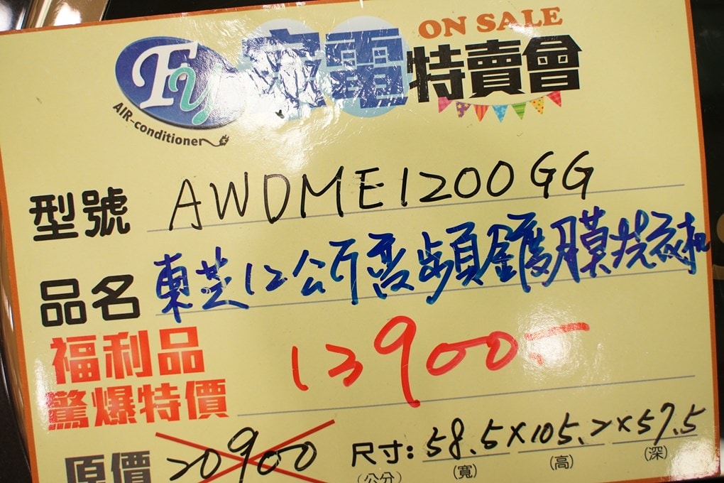 20250124-bbs3m