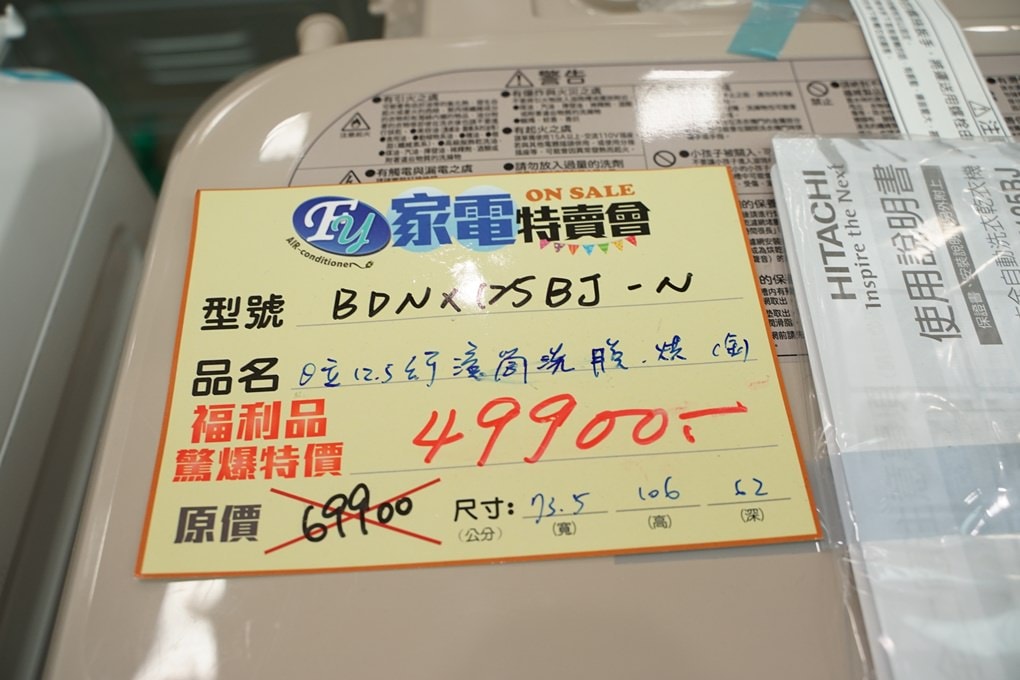 20250124-cc0gr