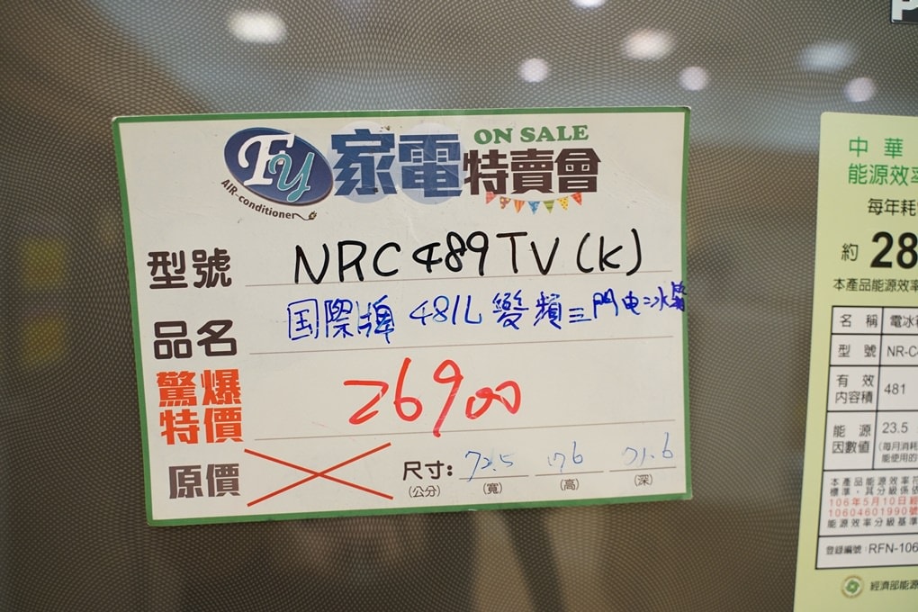 20250124-e1c2i