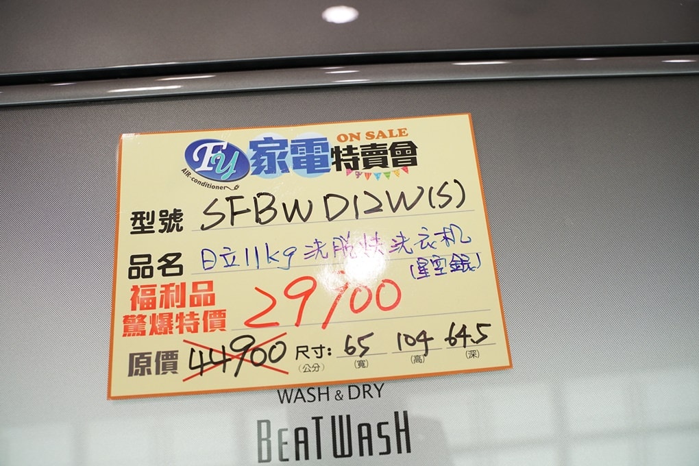 20250124-e9oh1