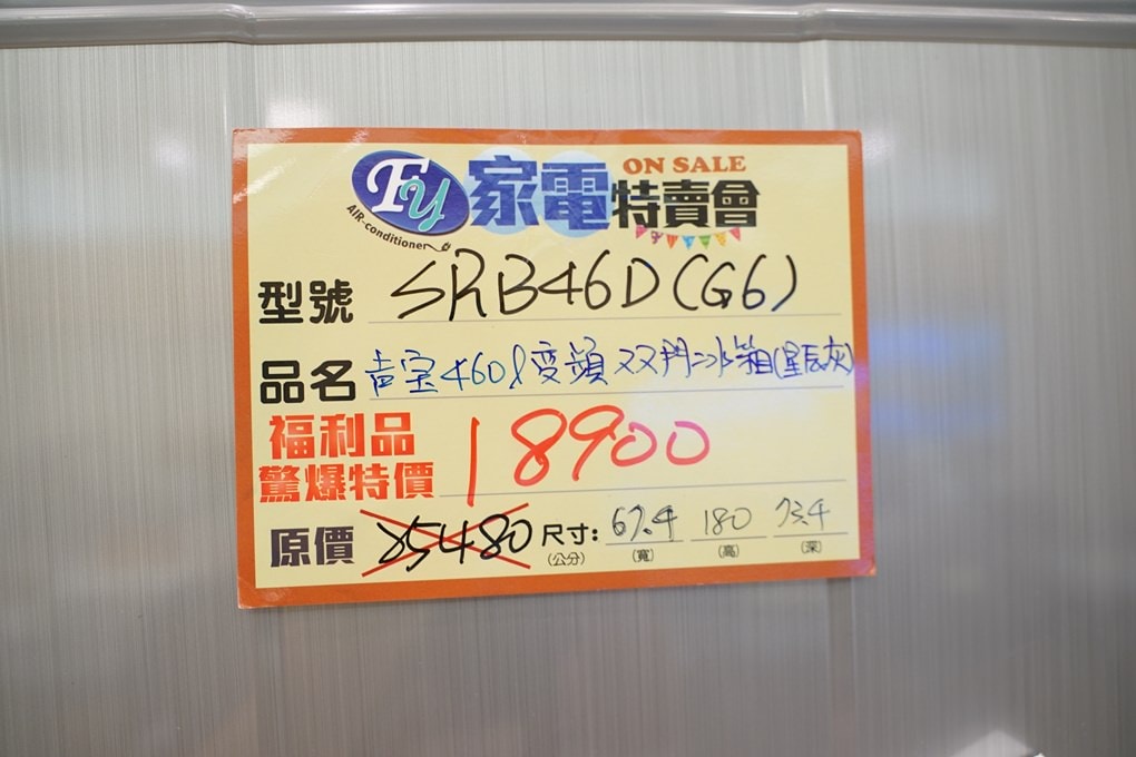 20250124-ecjg8