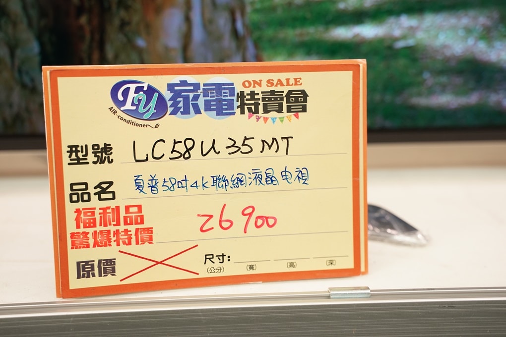 20250124-f6plu