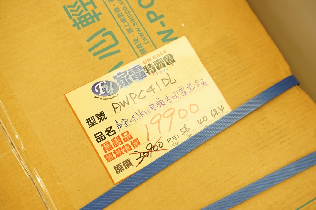 20250124-fd7rj