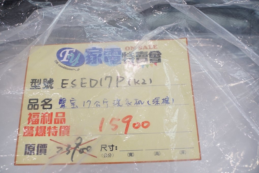 20250124-fkaid