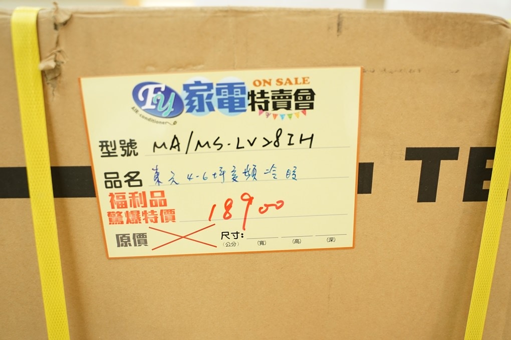 20250124-fn7yt