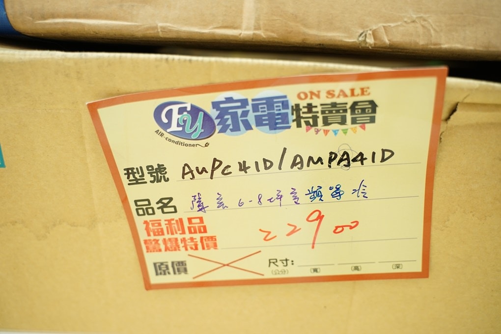 20250124-ge52w