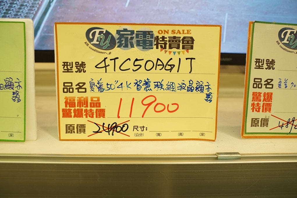20250124-gihvs