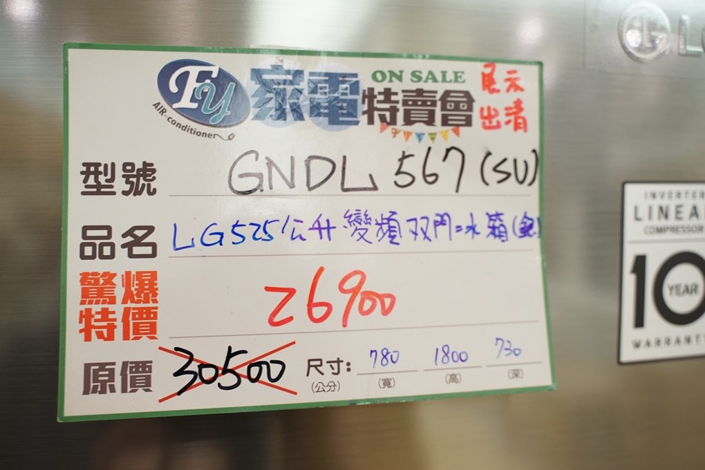 20250124-hdv94