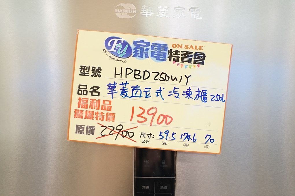 20250124-hvzjf