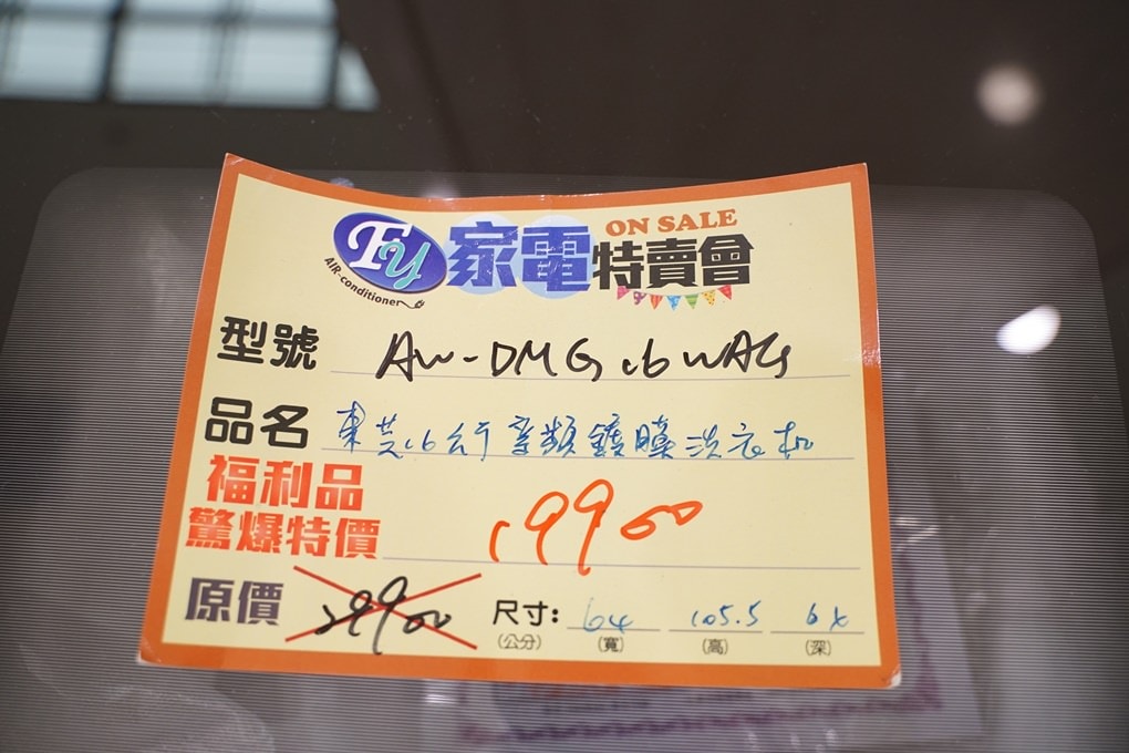 20250124-iwo7o