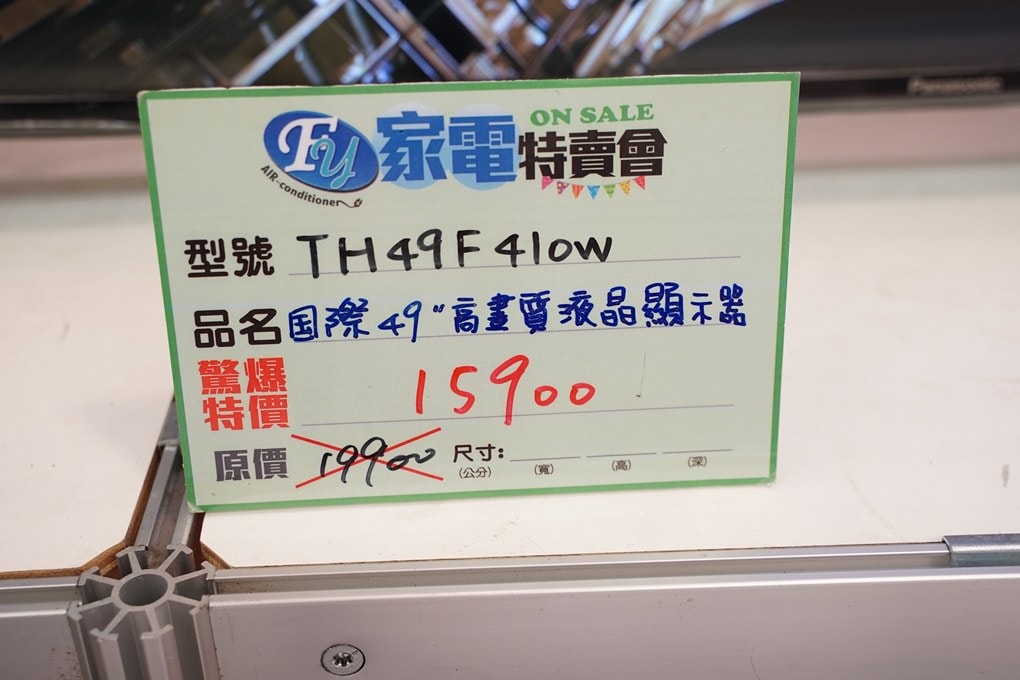 20250124-j2yk4