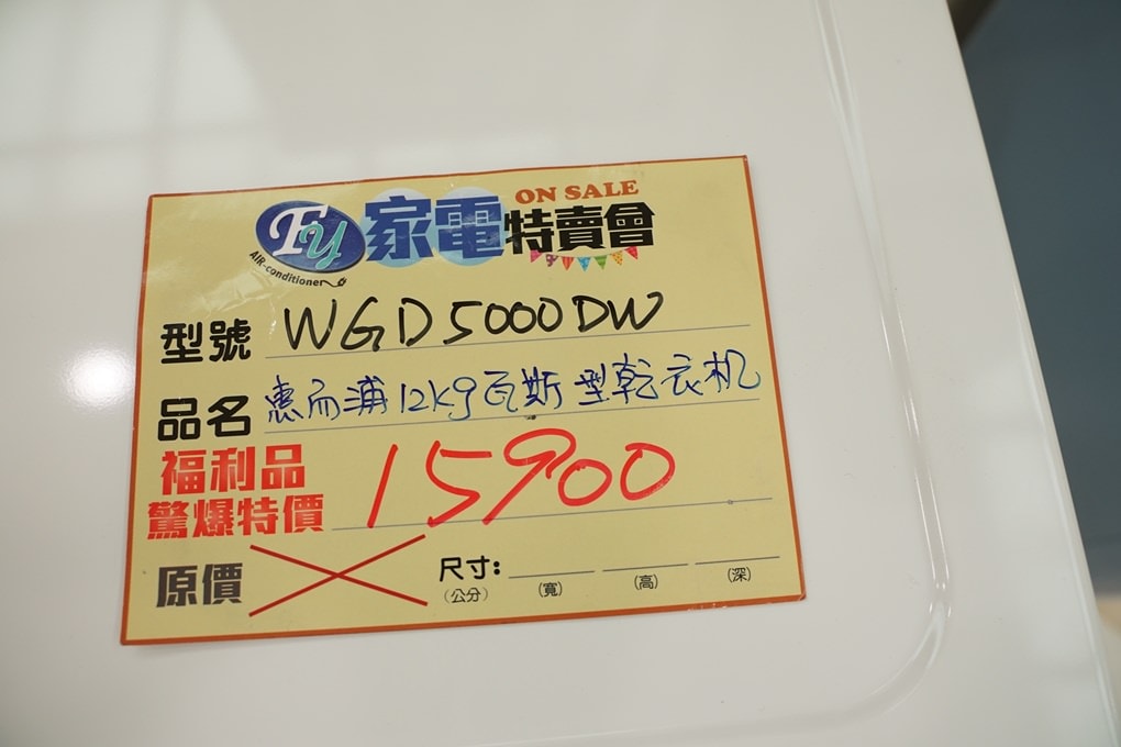 20250124-j3t0z