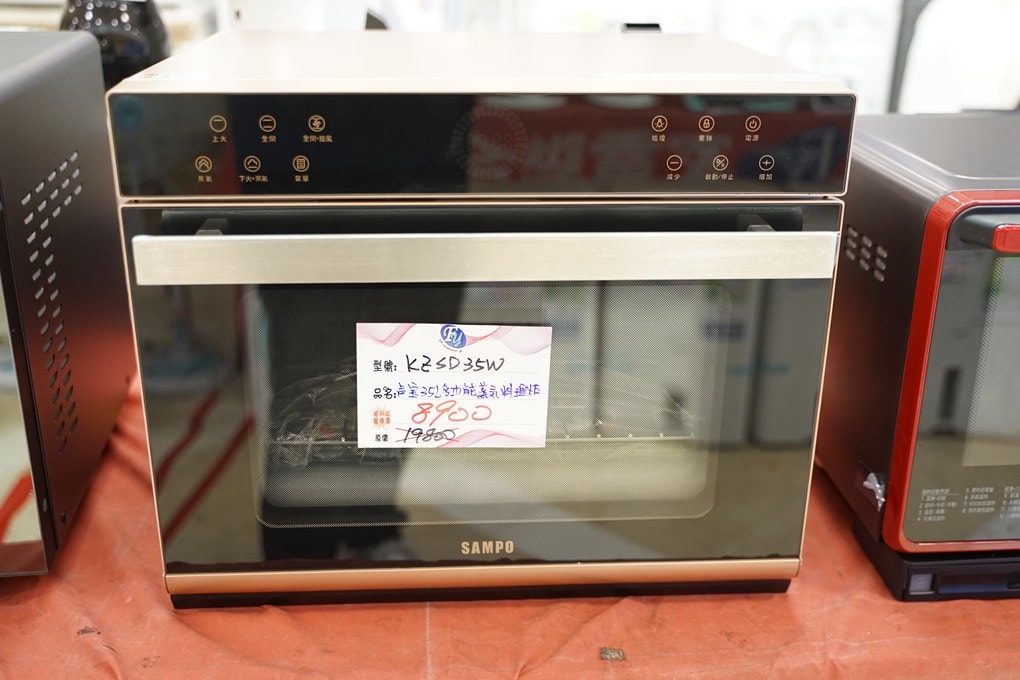 20250124-kaw8w