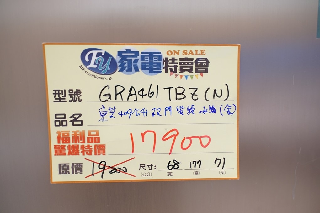 20250124-lo78p
