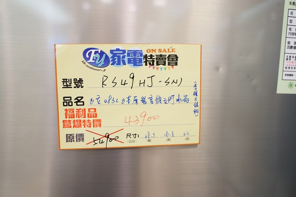 20250124-m8s79