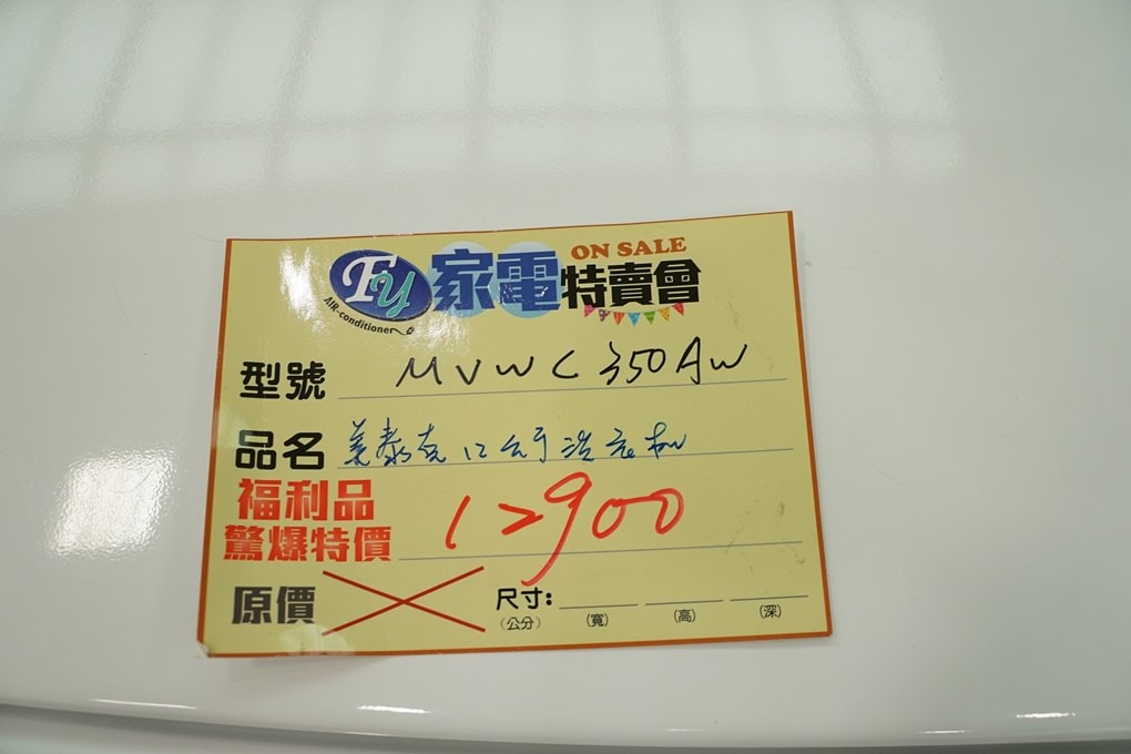 20250124-ncmic