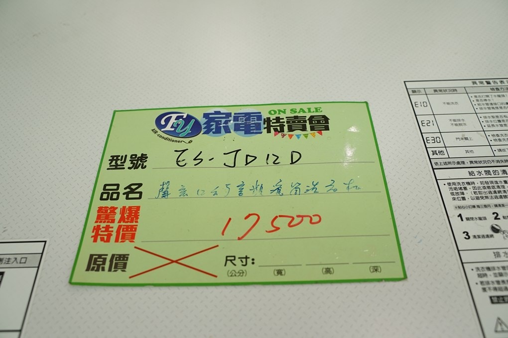 20250124-nlg5t