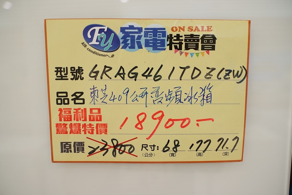 20250124-rd0my
