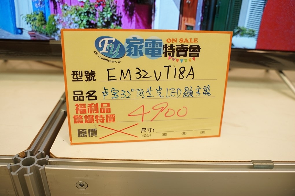 20250124-txu02