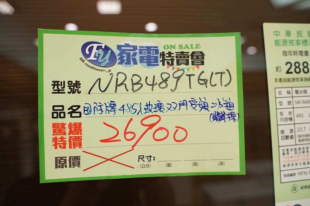 20250124-u3uh3