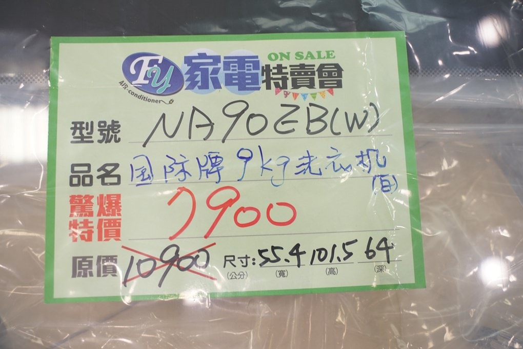 20250124-uz2tb