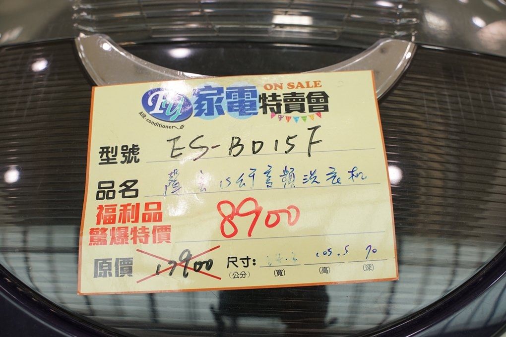 20250124-vy597